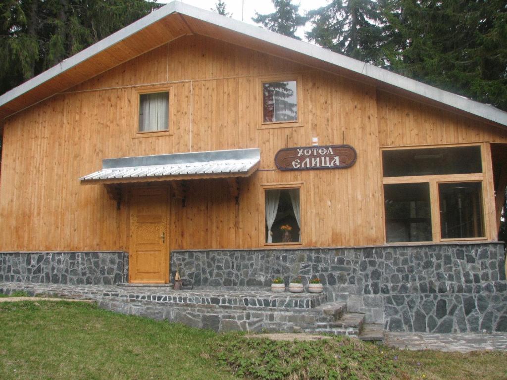 Elitza Villa Pamporovo Chambre photo